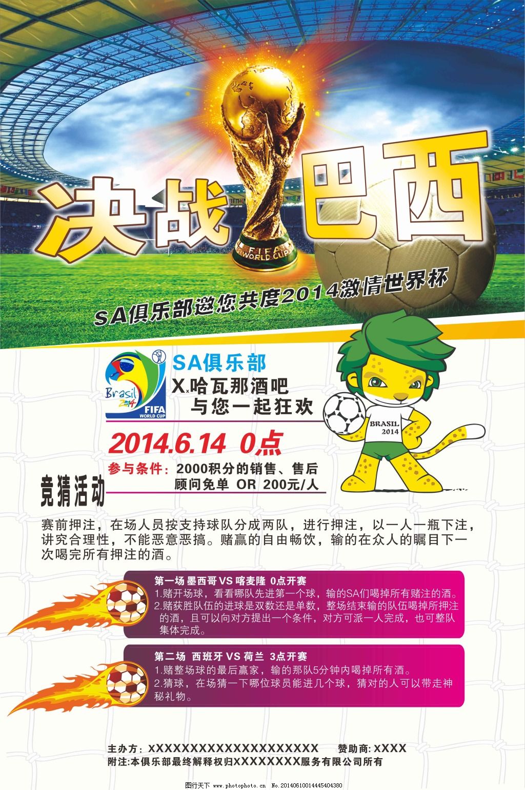 过去随之而