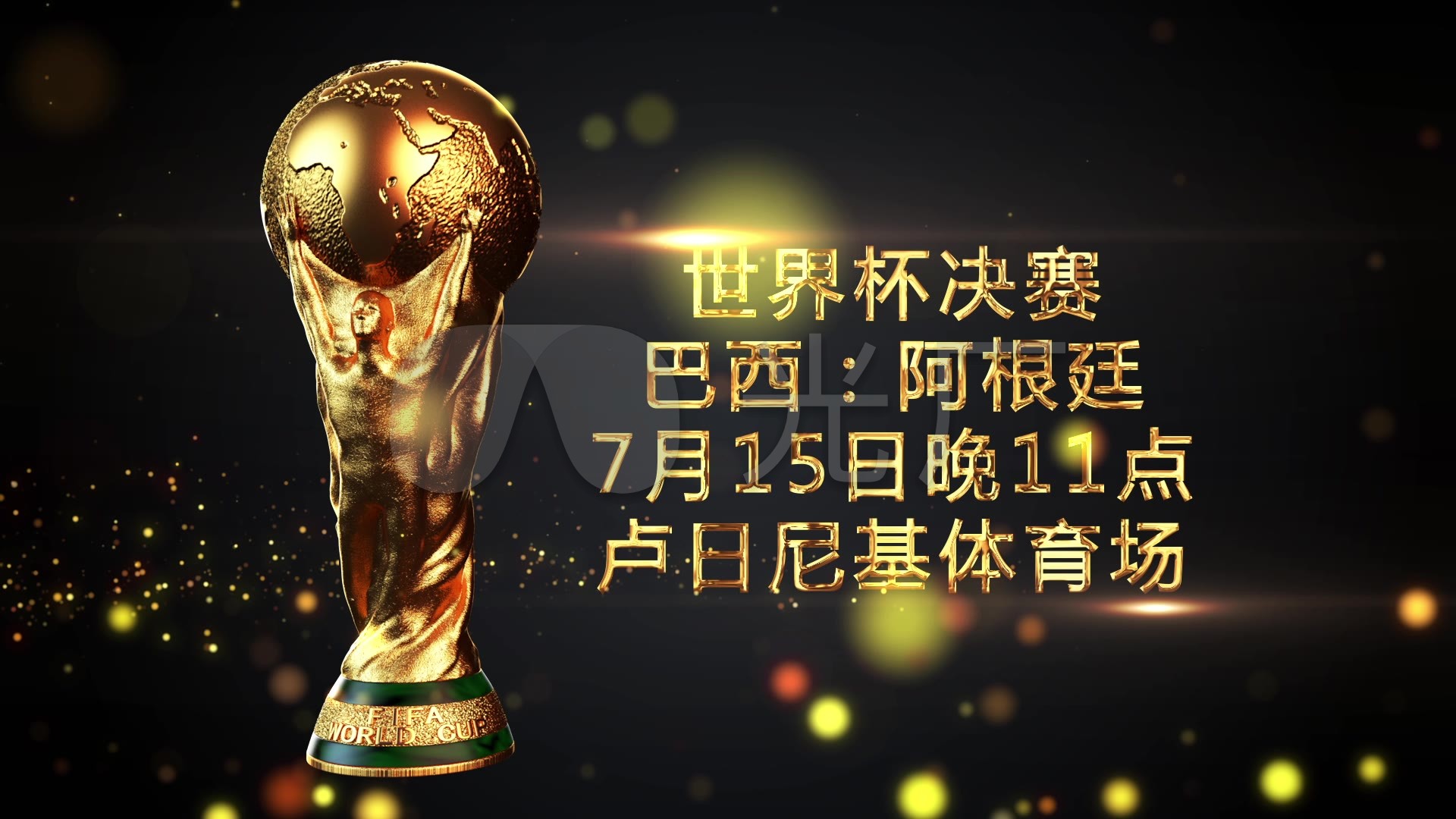 可以想象在