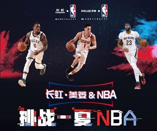 门将只