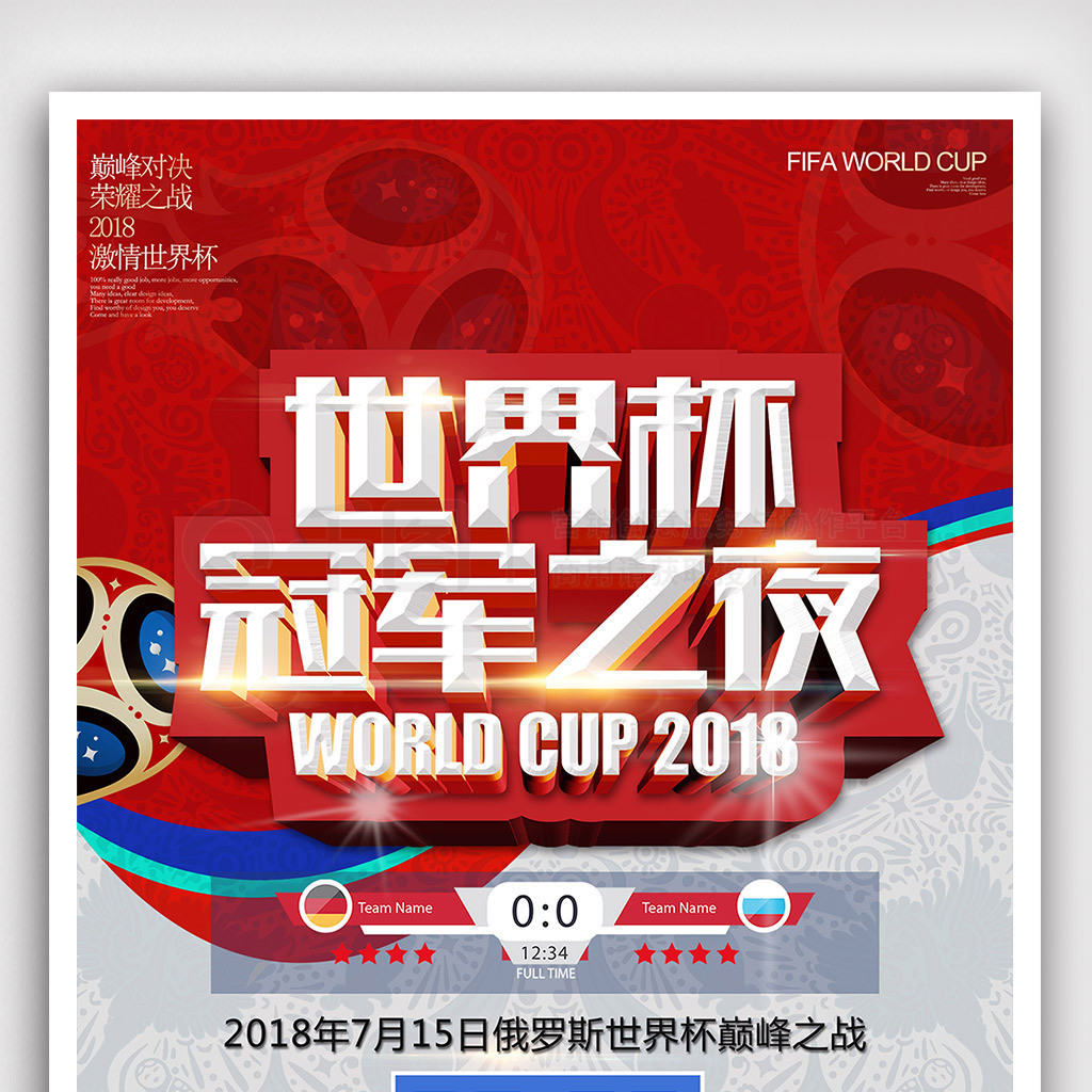 方强攻时保