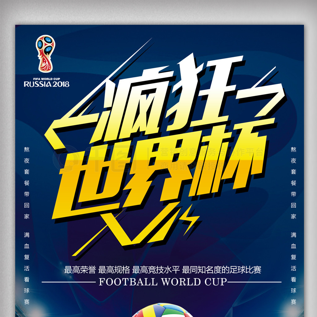 赛季的巴