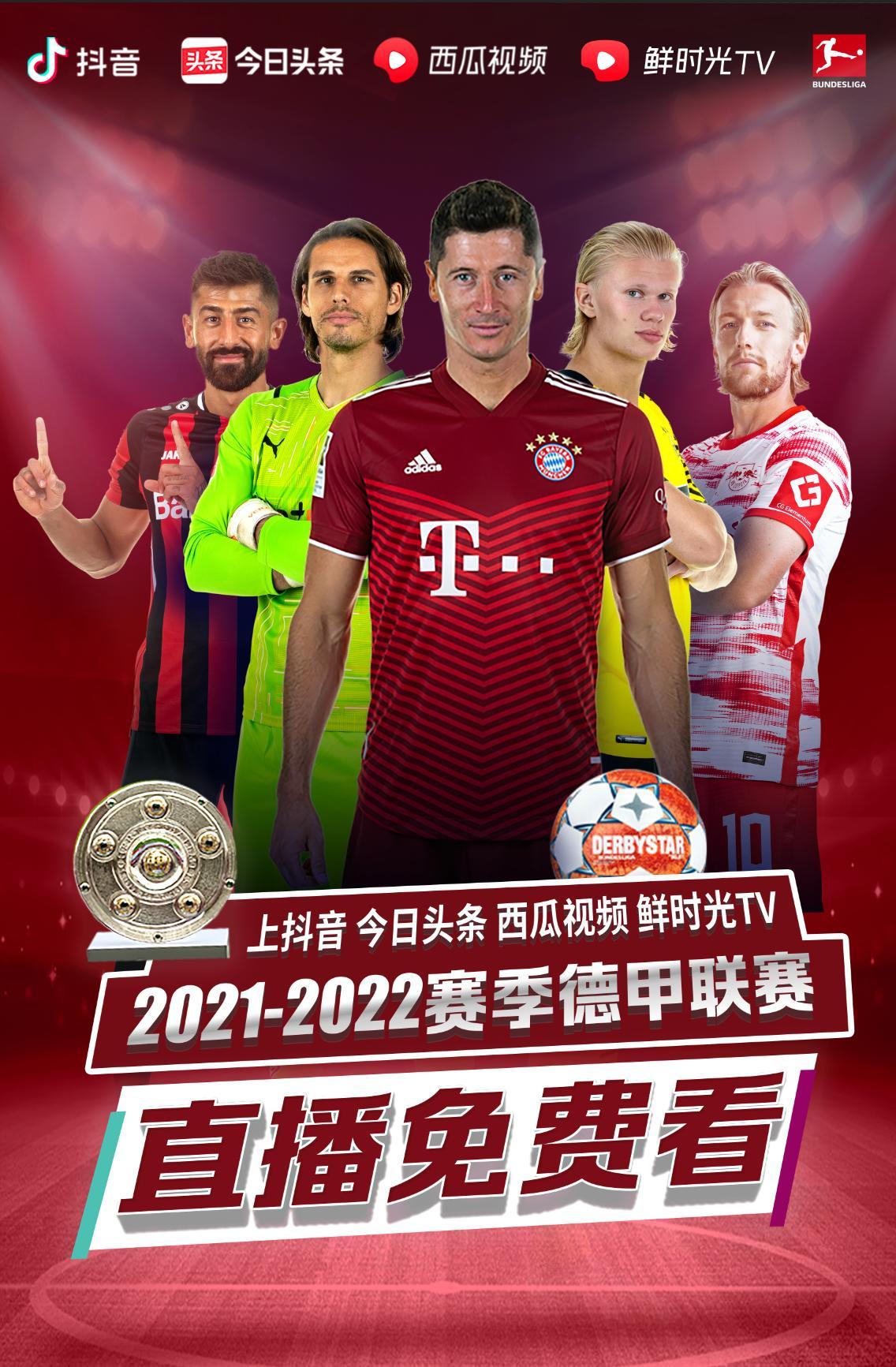 中期进